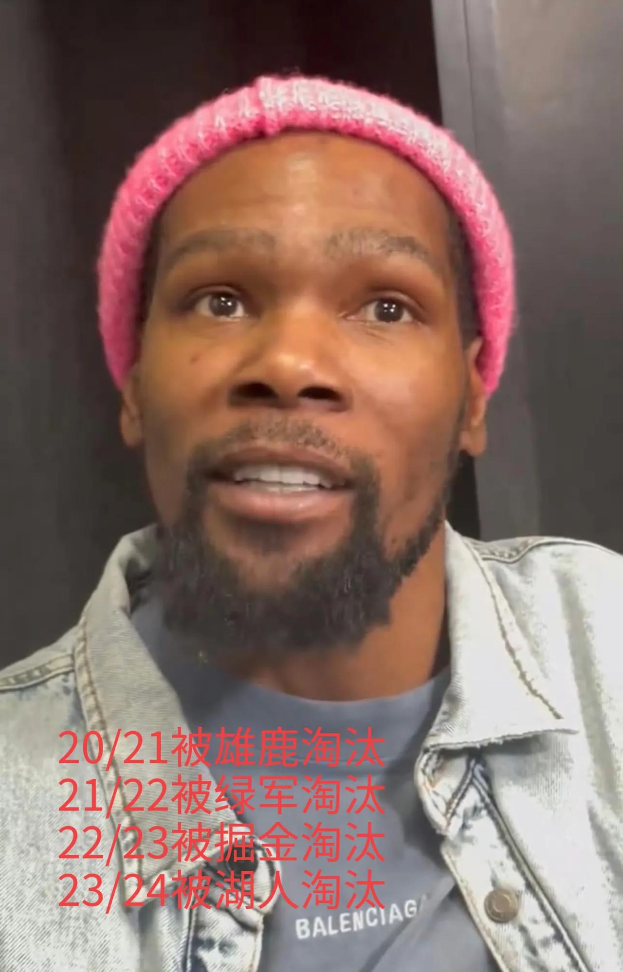 掘金险胜魔术，杜兰特关键表现点燃全场！的简单介绍