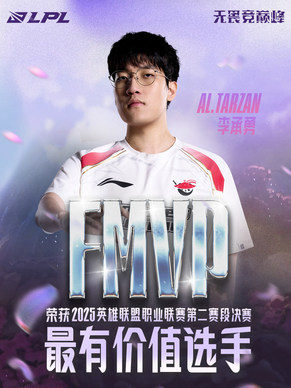 关于Uzi连续三场比赛得分超过绝杀，FPX挑战极限！的信息